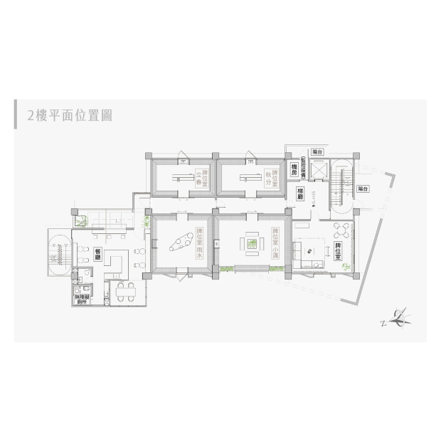 2f 小滿 立春 秋分 雨水.jpg